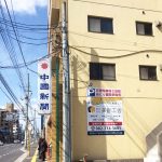 株式会社 美創工舎