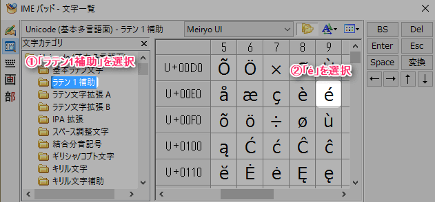 typing-e