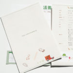 有限会社 池崎堂 様　A3三つ折りパンフレット