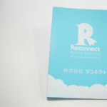 株式会社リコネクト　リングファイル