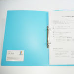 株式会社リコネクト　リングファイル