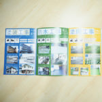 株式会社 美創工舎 様　パンフレット