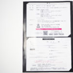 広島エレガンス倶楽部 チラシ