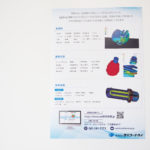 CAE解析依頼.jp 様　チラシ