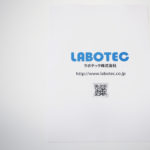 ラボテック株式会社 様　自動分析装置に関するチラシ