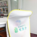 社会福祉法人順源会 様　椅子カバー