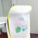 社会福祉法人順源会 様　椅子カバー