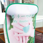 社会福祉法人順源会 様　椅子カバー