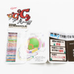 株式会社フジミクレ　広島東洋カープ2018スケジュールチラシ　広告枠デザイン