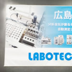 企業ブースタペストリー