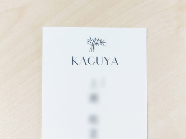 KAGUYA様　名刺デザイン