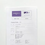 サトーアソシエイツ株式会社 様　パンフレット