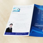 アセントリード株式会社パンフレットデザイン