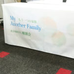 社会福祉法人 順源会様　企業ブーステーブルクロス