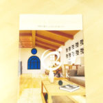 ReCreate株式会社様　会社案内パンフレット