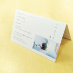 コメルス様　2つ折りショップカード