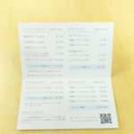 コメルス様　2つ折りショップカード