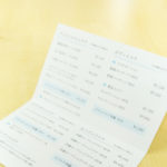 コメルス様　2つ折りショップカード