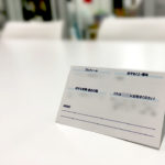 株式会社フルケア様　名刺