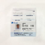 株式会社フルケア様　名刺