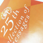 広島市立大学トライアスロン部OB・OG会 様　創立25周年記念パンフレット