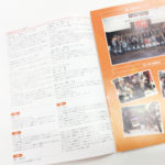 広島市立大学トライアスロン部OB・OG会 様　創立25周年記念パンフレット