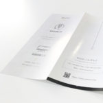 株式会社こんせんと様　会社案内3つ折りパンフレット