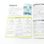 社会保険労務士事務所ウィスト様　事業案内パンフレット