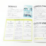 社会保険労務士事務所ウィスト様　事業案内パンフレット