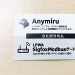 株式会社スプラウトソリューション様　名刺デザイン