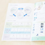 パンフレット / ラボテック株式会社　様