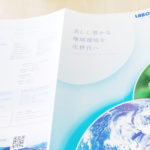 パンフレット / ラボテック株式会社　様