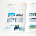 パンフレット / 株式会社フロンティア・サンワ　様