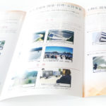 パンフレット / 株式会社フロンティア・サンワ　様