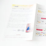 パンフレット / 株式会社フロンティア・サンワ　様