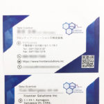 名刺 / フロンティアソリューションズ株式会社　様