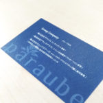 名刺 / 有限会社パルオーブ　様