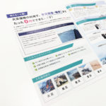 パンフレット / Lcd.encore 様