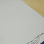 封筒 / フロンティアソリューションズ株式会社　様