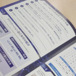 パンフレット / フロンティアソリューションズ株式会社　様