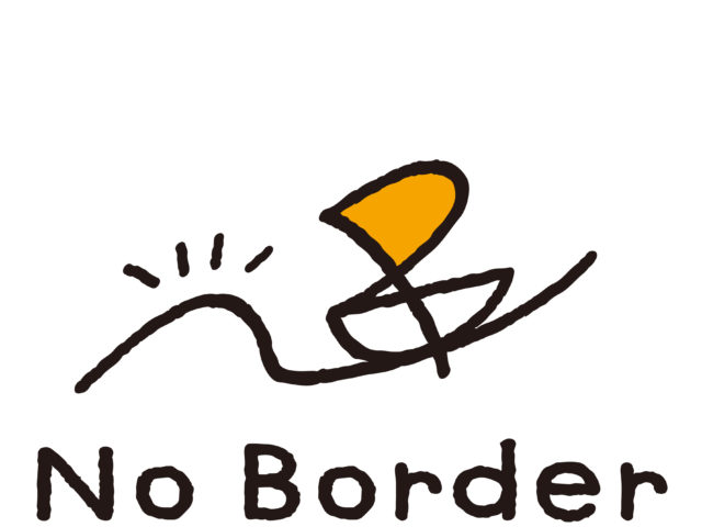ロゴ / 株式会社No Border　様