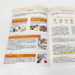 パンフレット / 東洋フード株式会社　様