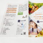 パンフレット / 東洋フード株式会社　様