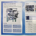第一システム株式会社　様