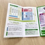 リーフレット / 株式会社みのり 様