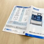 パンフレット / ラボテック株式会社　様