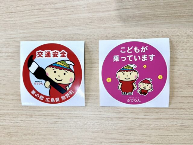 ステッカー / 熊野町　様