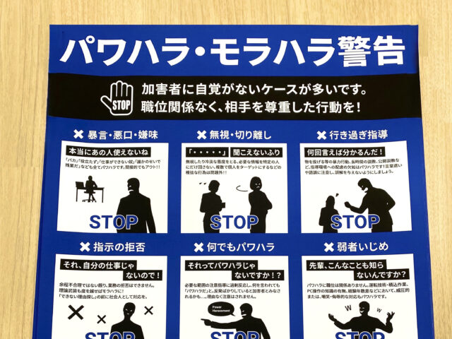 ポスター / 株式会社　河野　様