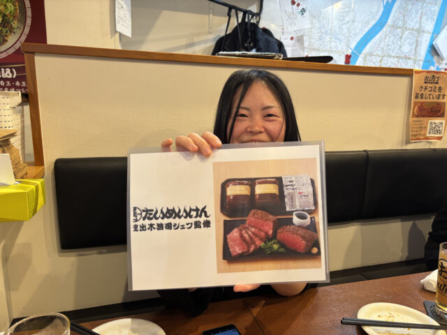 リコネクト忘年会2025