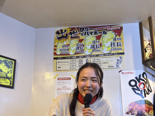 リコネクト忘年会2025